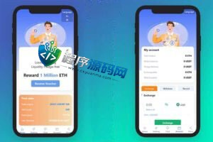 多国语言盗USDT系统源码,新版盗u秒u平台源码,虚拟币挖矿授权盗u系统