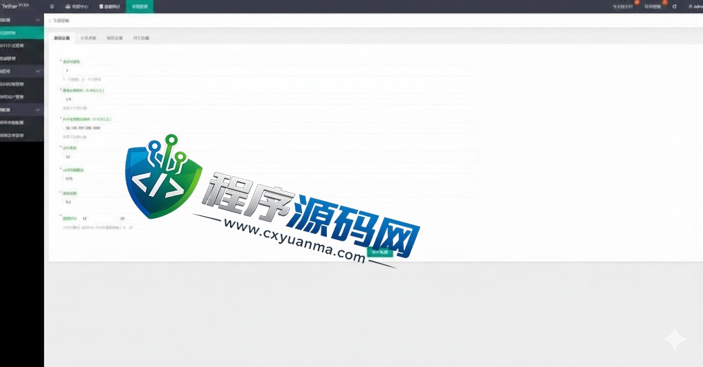新版多语言矿机源码/usdt矿机系统/usdt质押生息/拉新任务平台