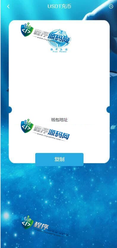 海洋乐园USDT理财源码/USDT投资系统/虚拟币静态收益/区块链源码