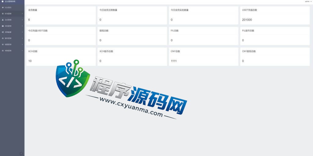 中科存储usdt矿机源码/云算力矿机系统/区块链矿机/usdt充值