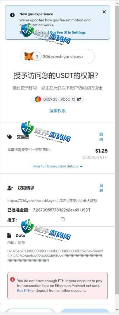 修复版usdt授权理财源码/区块链授权质押挖矿源码/usdt投资理财系统