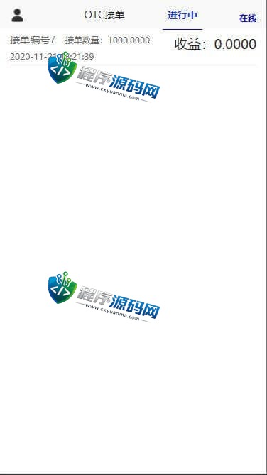 usdt跑分平台源码/usdt支付系统/otc接单/c2c一键买币