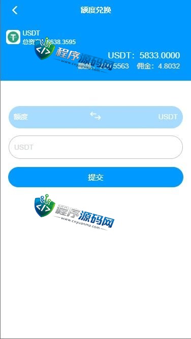 usdt跑分平台源码/usdt支付系统/otc接单/c2c一键买币
