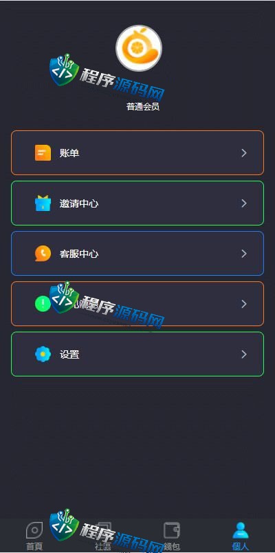 双语言橙算力usdt质押挖矿源码/usdt矿机理财系统/usdt算力理财