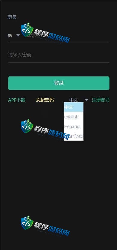 二开区块链世界矿机源码/合约矿机交易/USDT数字钱包系统/四国语言