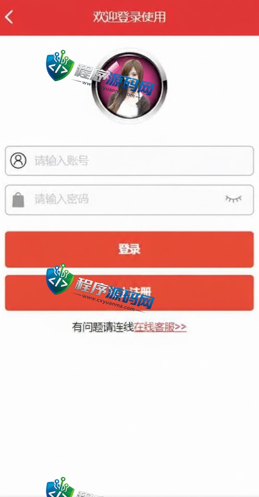 二开版vue空降系统/同城任务源码/空降任务源码