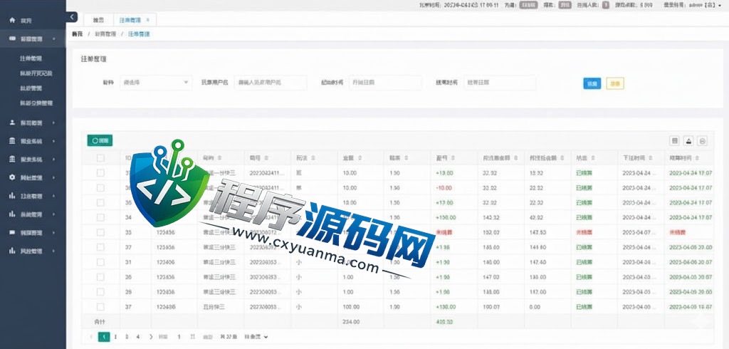二开版vue空降系统/同城任务源码/空降任务源码