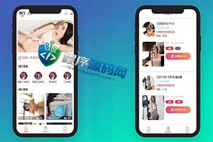 二开版vue空降系统/同城任务源码/空降任务源码