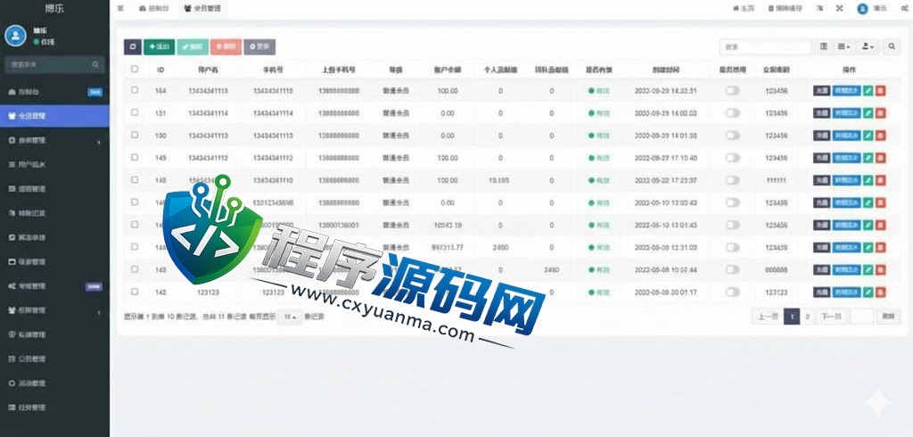 开云体育反波胆源码/绿色版反波胆源码/足球下注系统/前端VUE全开源