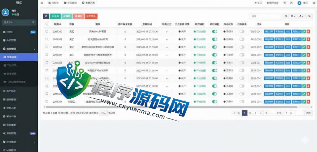 开云体育反波胆源码/绿色版反波胆源码/足球下注系统/前端VUE全开源