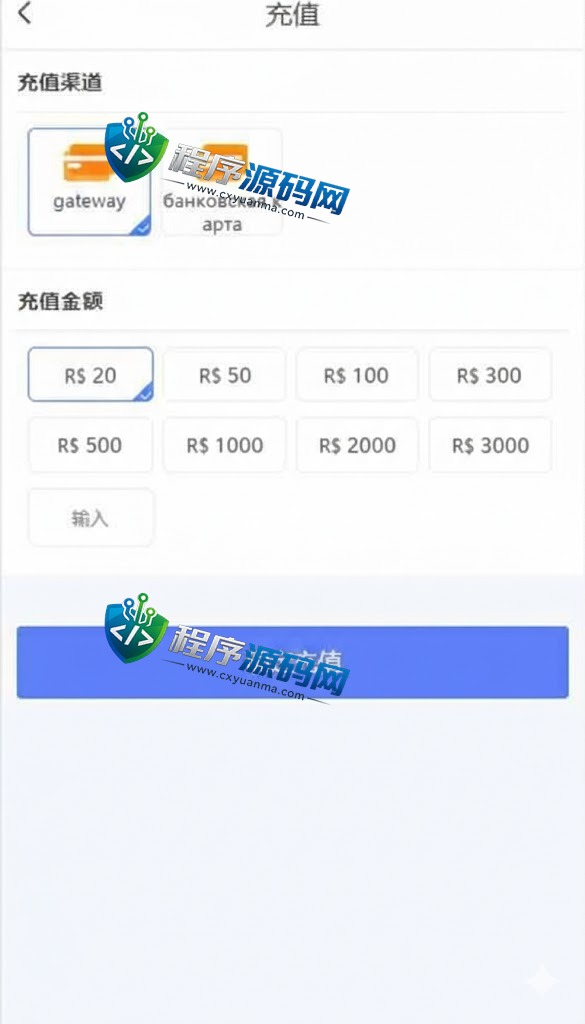 Walmat海外商城刷单源码/抢单系统/分组联单控/订单自动匹配