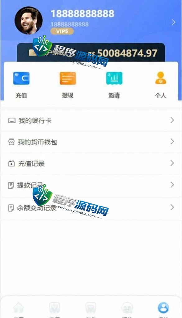 Walmat海外商城刷单源码/抢单系统/分组联单控/订单自动匹配