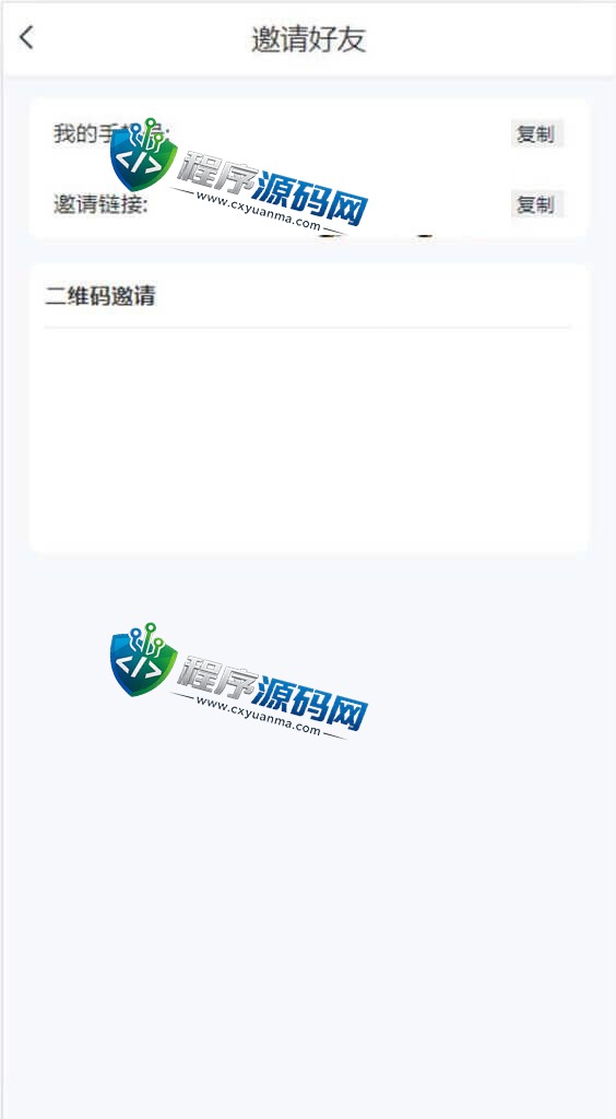 Walmat海外商城刷单源码/抢单系统/分组联单控/订单自动匹配