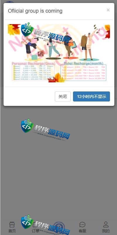 Wattum虚拟币矿机源码/TRX区块链矿机交易系统/4国语言/usdt充值
