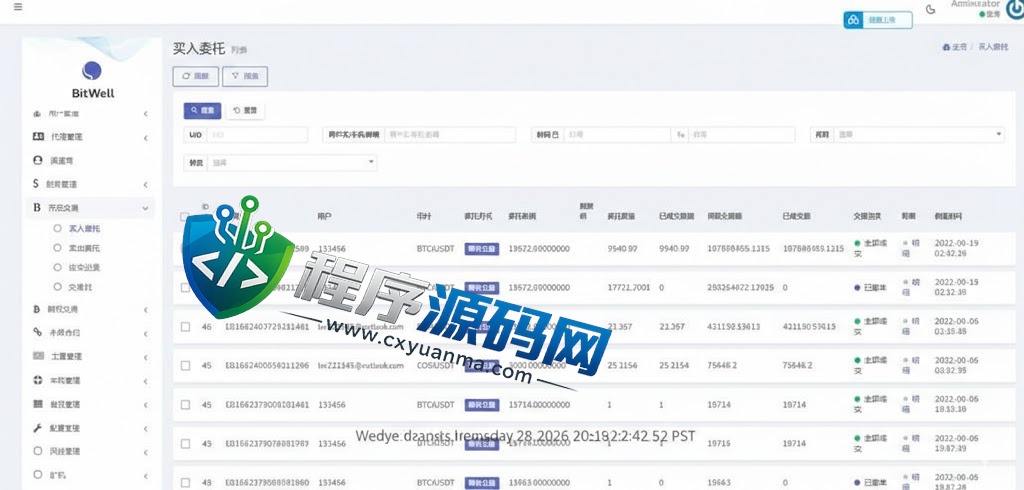 多语言区块链WEEX交易所源码/期权交易/申购/币币秒合约交易所