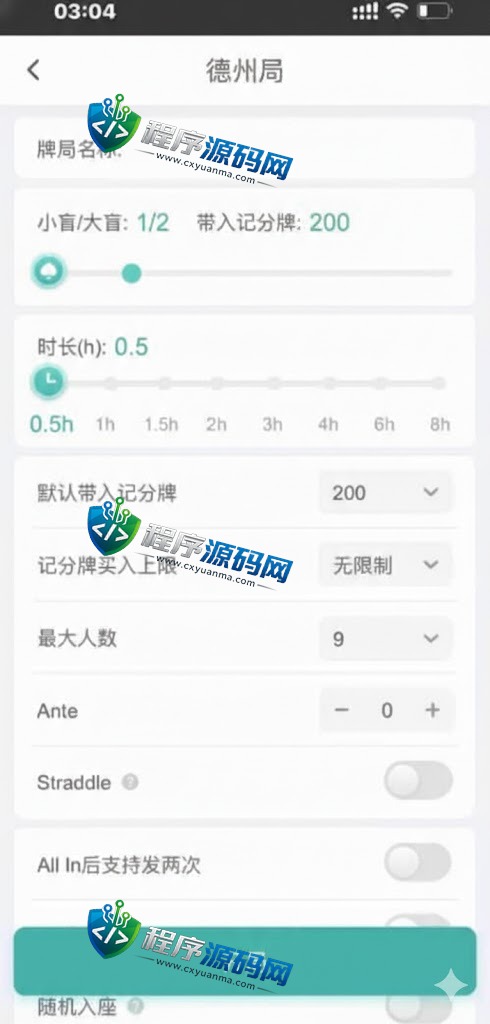 WePoker微扑克棋牌源码/WePoker外挂/H5德州扑克源码/微扑克辅助/微扑克俱乐部/带后台控制