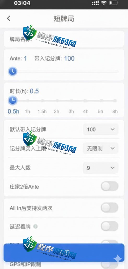 WePoker微扑克棋牌源码/WePoker外挂/H5德州扑克源码/微扑克辅助/微扑克俱乐部/带后台控制