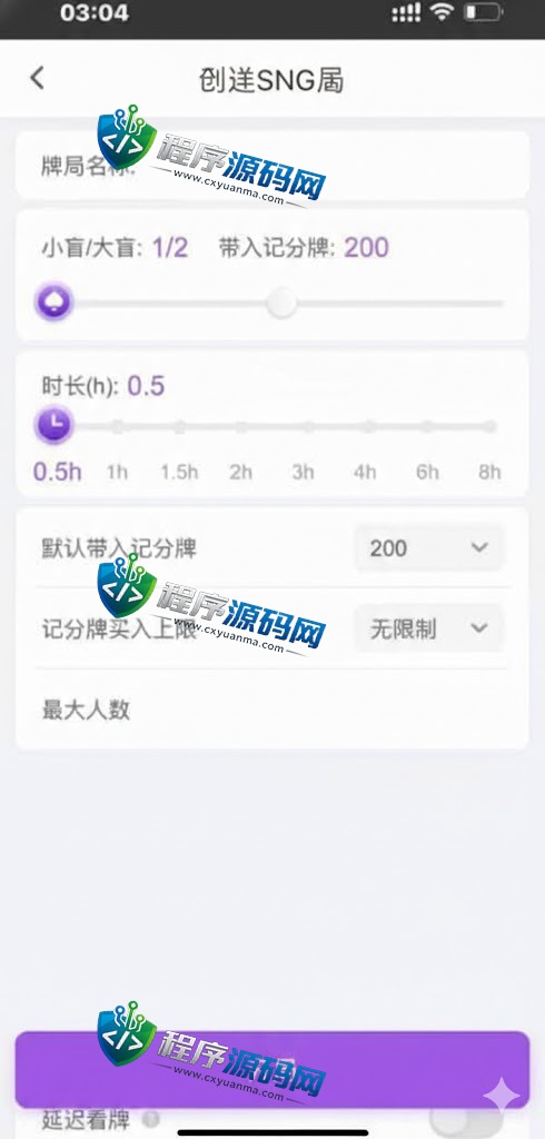 WePoker微扑克棋牌源码/WePoker外挂/H5德州扑克源码/微扑克辅助/微扑克俱乐部/带后台控制