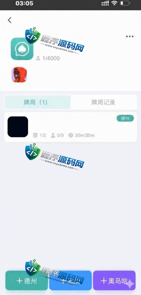 WePoker微扑克棋牌源码/WePoker外挂/H5德州扑克源码/微扑克辅助/微扑克俱乐部/带后台控制