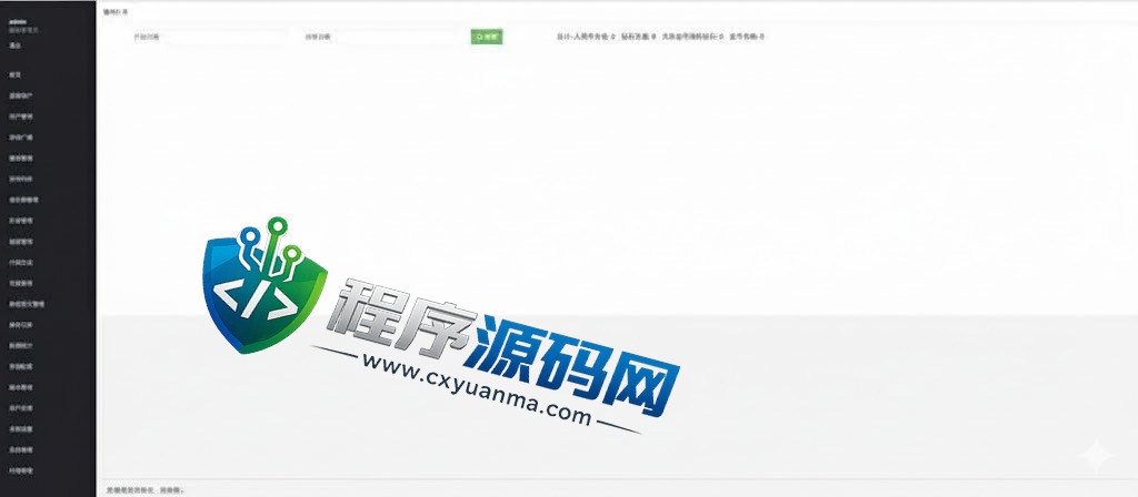 WePoker微扑克棋牌源码/WePoker外挂/H5德州扑克源码/微扑克辅助/微扑克俱乐部/带后台控制