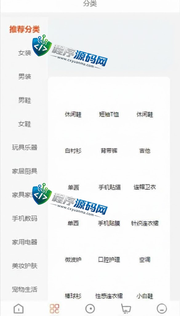 WoShop多商户跨境电商全套源码/付费插件/多语言电商平台/国际支付系统