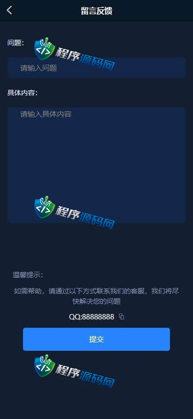 双语言WPC世和交易所源码/币币交易所/OTC承兑/质押挖矿/交易机器人理财系统