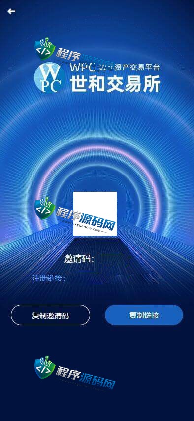双语言WPC世和交易所源码/币币交易所/OTC承兑/质押挖矿/交易机器人理财系统