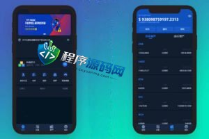 双语言WPC世和交易所源码/币币交易所/OTC承兑/质押挖矿/交易机器人理财系统