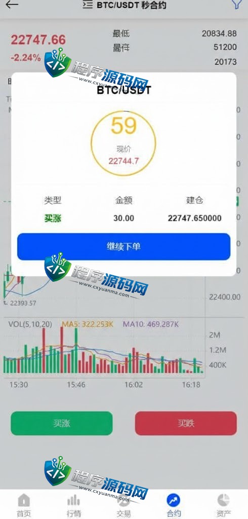 区块链XT.COM交易所源码/时间盘矿机系统/挖矿合约/币币合约交易/新币认购