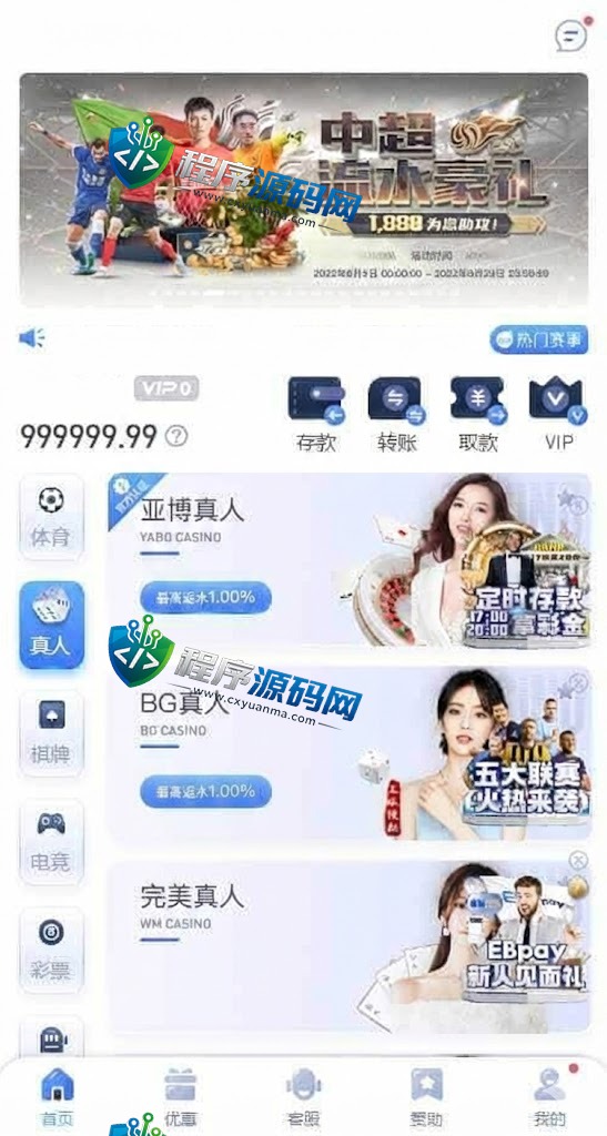 Yabo亚博综合盘源码/Yabo亚博官方网站/亚博体育app/Yabo亚博集团