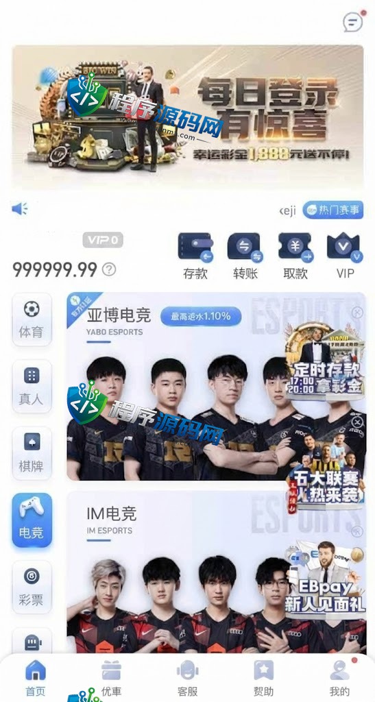 Yabo亚博综合盘源码/Yabo亚博官方网站/亚博体育app/Yabo亚博集团