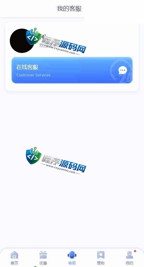 Yabo亚博综合盘源码/Yabo亚博官方网站/亚博体育app/Yabo亚博集团
