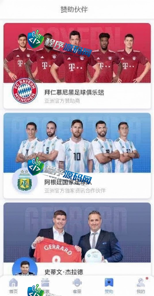 Yabo亚博综合盘源码/Yabo亚博官方网站/亚博体育app/Yabo亚博集团