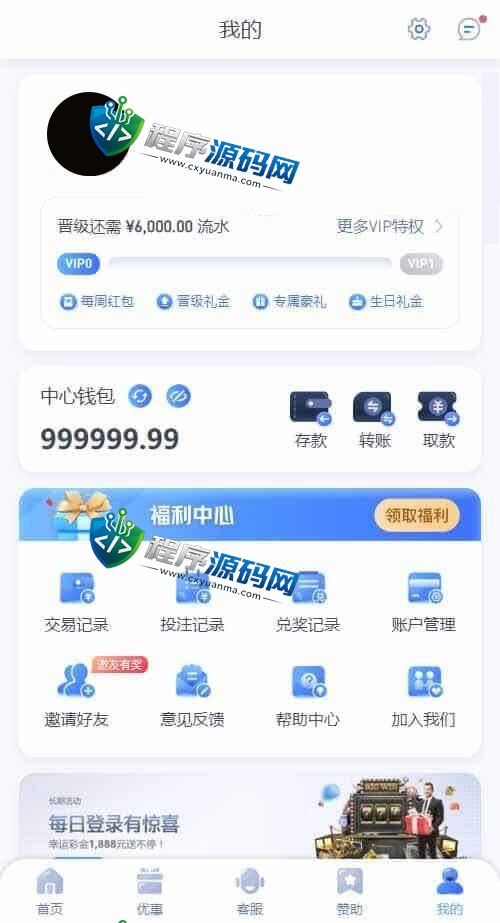 Yabo亚博综合盘源码/Yabo亚博官方网站/亚博体育app/Yabo亚博集团