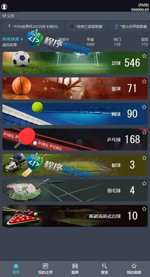 Yabo亚博综合盘源码/Yabo亚博官方网站/亚博体育app/Yabo亚博集团