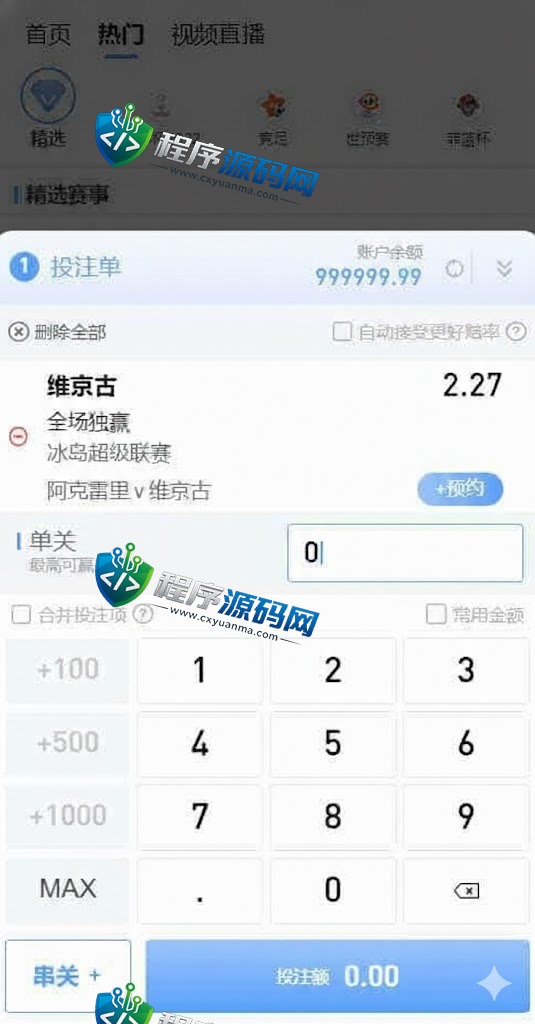Yabo亚博综合盘源码/Yabo亚博官方网站/亚博体育app/Yabo亚博集团