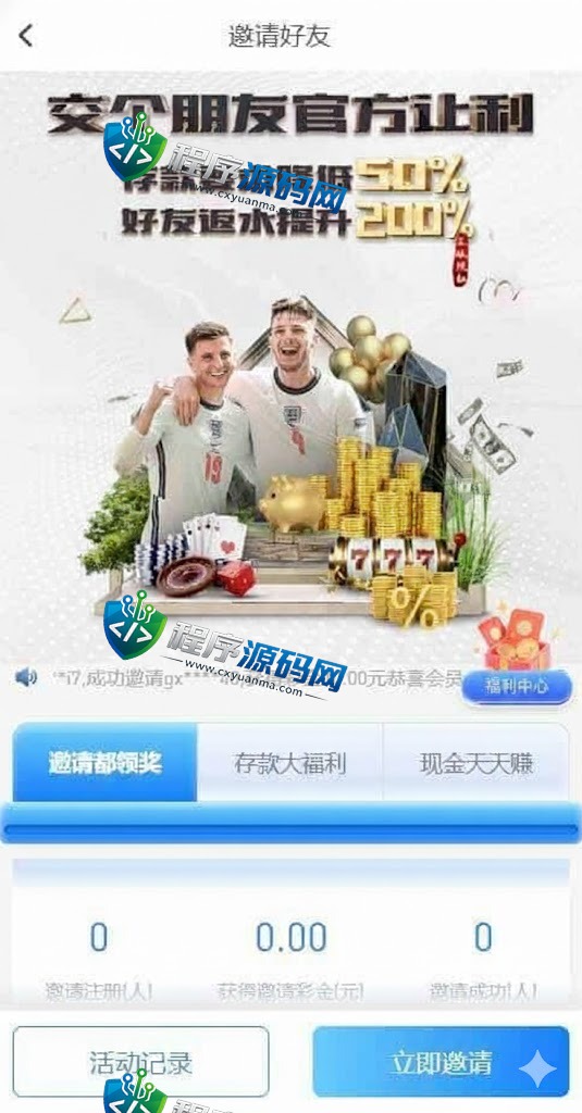 Yabo亚博综合盘源码/Yabo亚博官方网站/亚博体育app/Yabo亚博集团