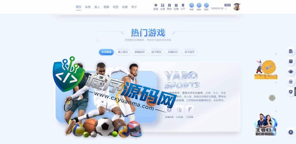 Yabo亚博综合盘源码/Yabo亚博官方网站/亚博体育app/Yabo亚博集团