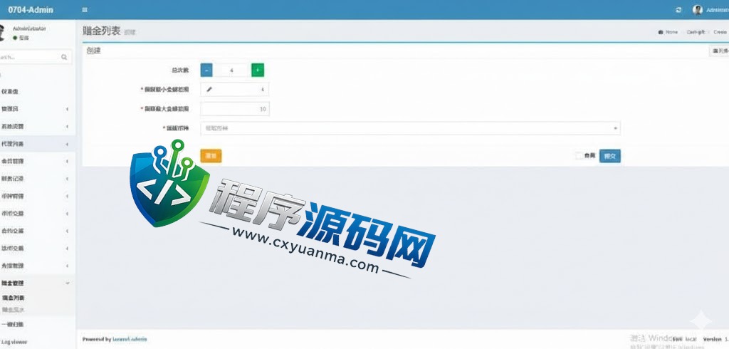 YOUKEY原生合约交易所源码/永续合约交易杠杆/法币交易OTC承兑商系统/原生APP