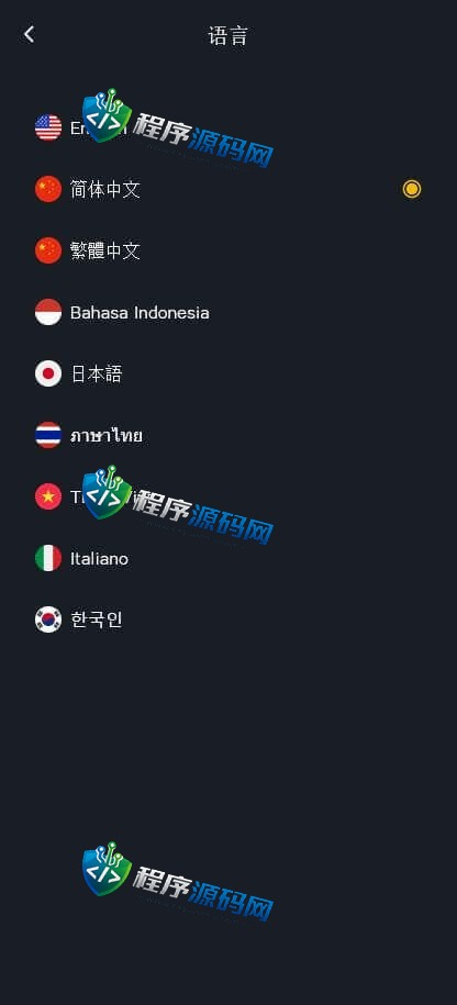 Z8哈希平台区块彩票源码/14种哈希彩票玩法/8国语言/3级推广/USDT/TRX场