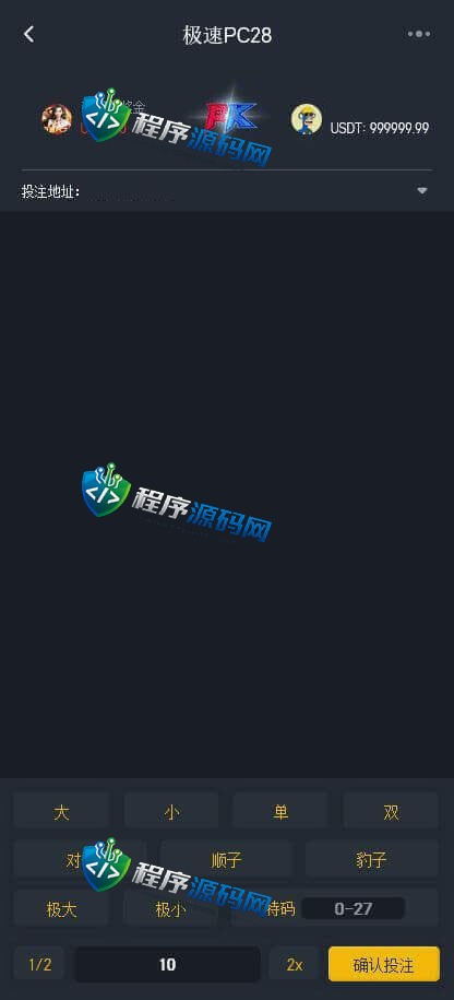Z8哈希平台区块彩票源码/14种哈希彩票玩法/8国语言/3级推广/USDT/TRX场