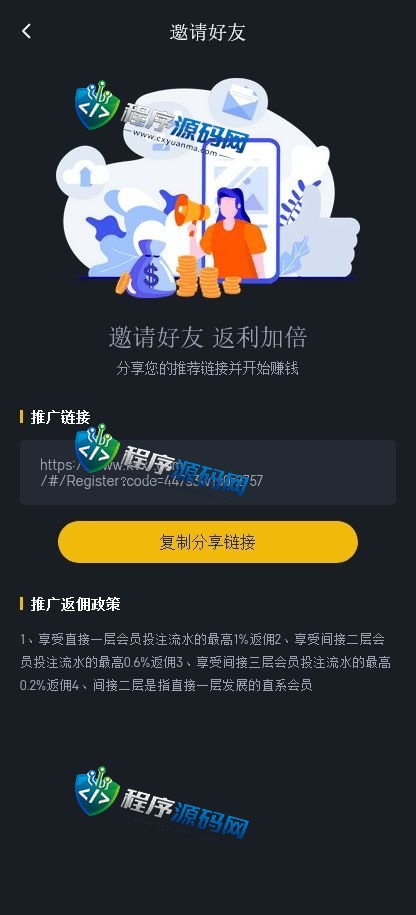 Z8哈希平台区块彩票源码/14种哈希彩票玩法/8国语言/3级推广/USDT/TRX场