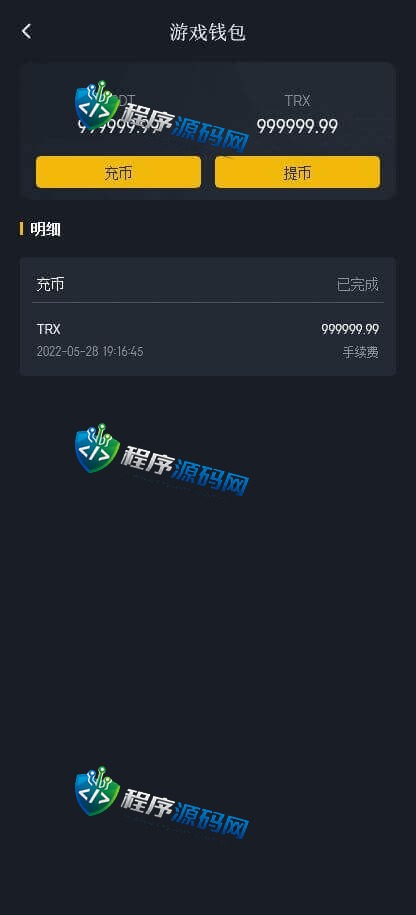 Z8哈希平台区块彩票源码/14种哈希彩票玩法/8国语言/3级推广/USDT/TRX场