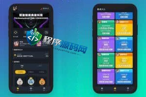 Z8哈希平台区块彩票源码/14种哈希彩票玩法/8国语言/3级推广/USDT/TRX场