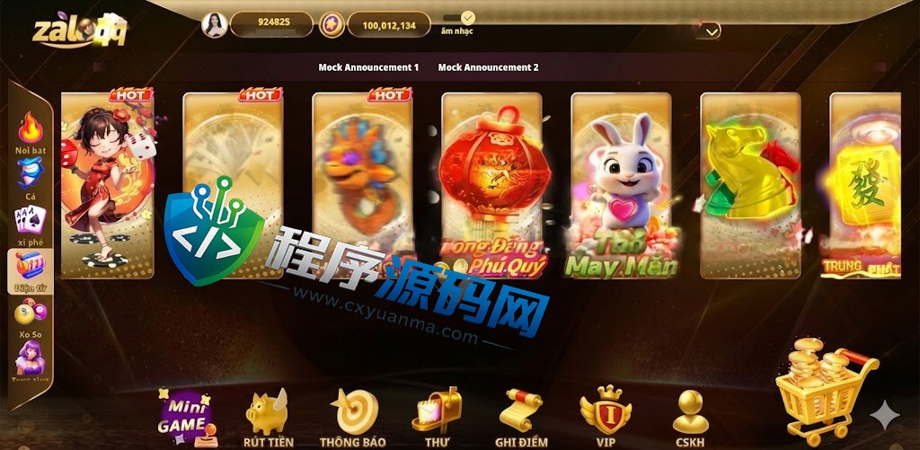 越南ZaloQQ综合盘游戏源码/横版棋牌源码/越南游戏门户网站