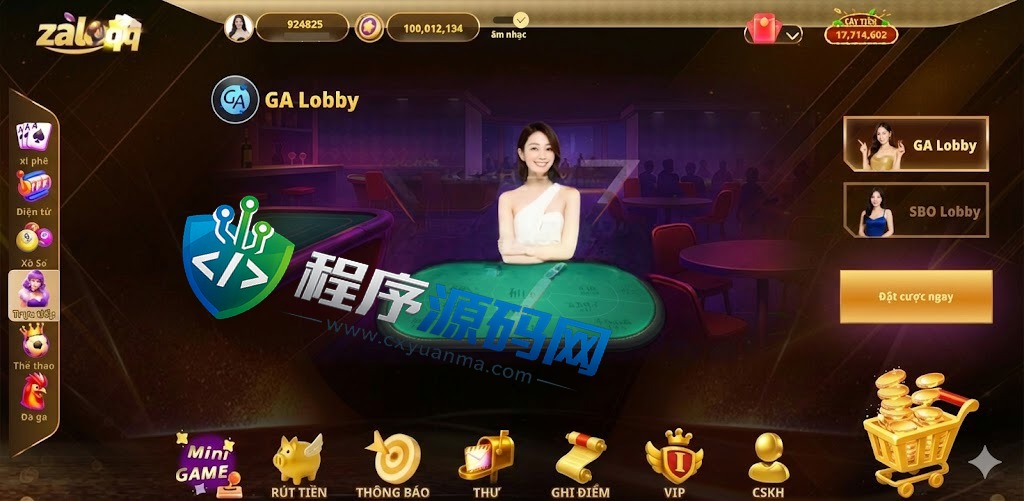 越南ZaloQQ综合盘游戏源码/横版棋牌源码/越南游戏门户网站